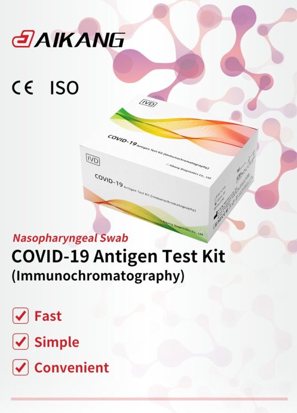 [現貨] AIKANG 新冠病毒 快速測試 快速檢測 套裝 COVID-19 Antigen Test Kit Cheap